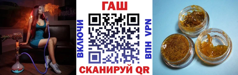 Сколько стоит Камызяк A-PVP Гашиш Марихуана