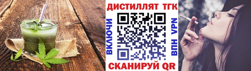hydra   Камызяк  Cannafood марихуана 