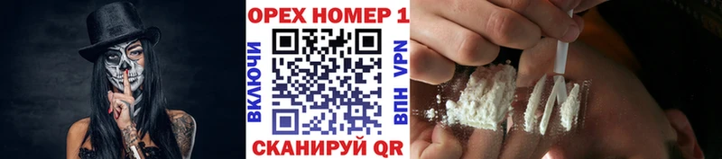 где продают   Камызяк  КОКАИН FishScale 