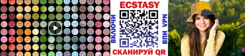 ЭКСТАЗИ 300 mg  Камызяк 