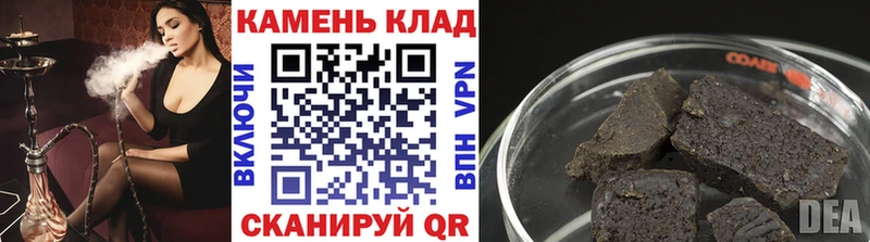 ссылка на мегу   купить  цена  Камызяк  Гашиш Изолятор 