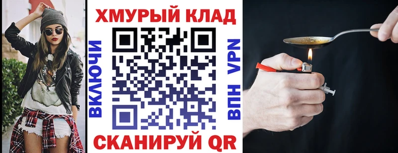 omg сайт  Камызяк  ГЕРОИН белый 