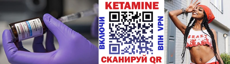 купить закладку KRAKEN как войти площадка клад Камызяк Кетамин VHQ
