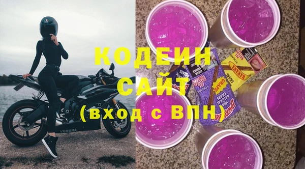 стафф Зеленодольск