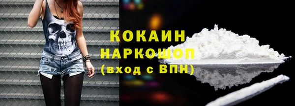 ГАЛЛЮЦИНОГЕННЫЕ ГРИБЫ Гвардейск