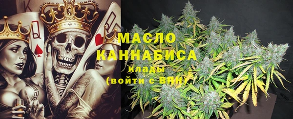 стафф Зеленодольск