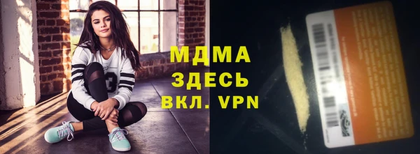 стафф Зеленодольск