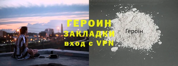 стафф Зеленодольск