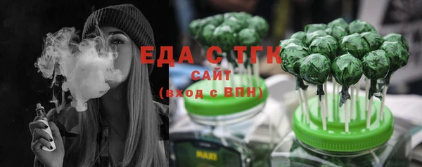 стафф Зеленодольск