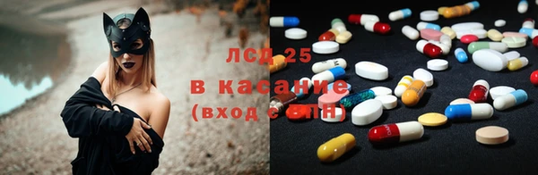 стафф Зеленодольск