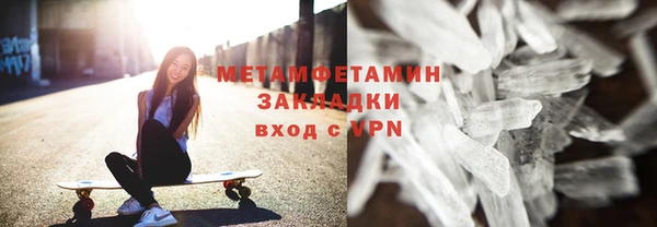 дмт Галич