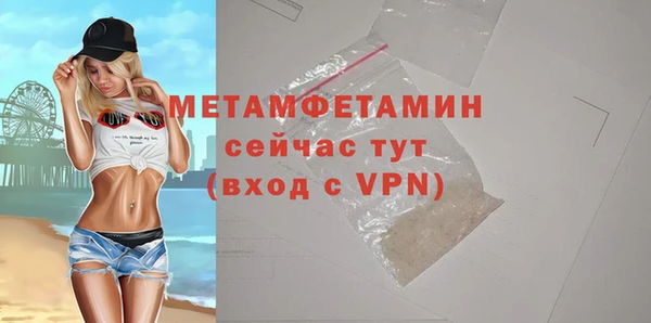 стафф Зеленодольск