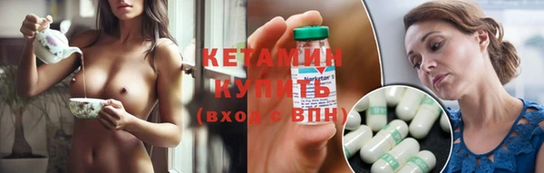 стафф Зеленодольск