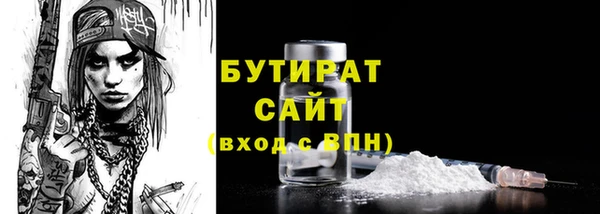 стафф Зеленодольск
