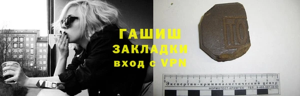 стафф Зеленодольск