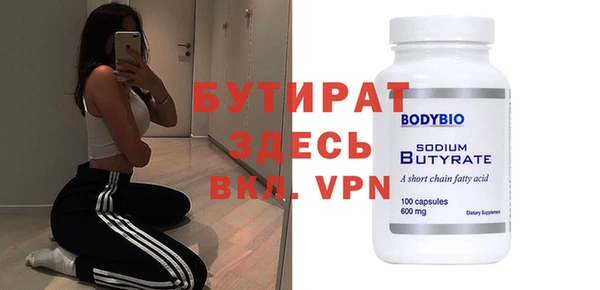 ALPHA PVP Гатчина