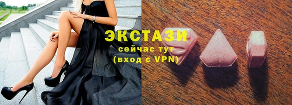 стафф Зеленодольск