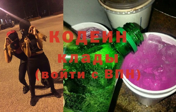 стафф Зеленодольск