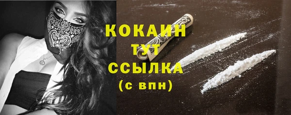 стафф Зеленодольск