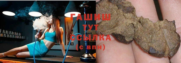стафф Зеленодольск