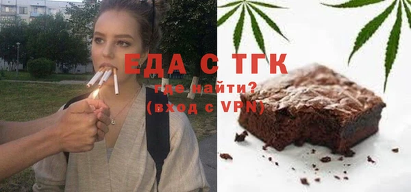 стафф Зеленодольск