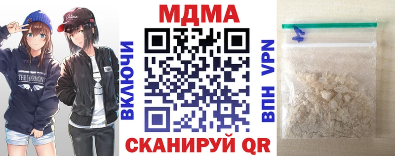 MDMA crystal  где можно купить   блэк спрут онион  Камызяк 