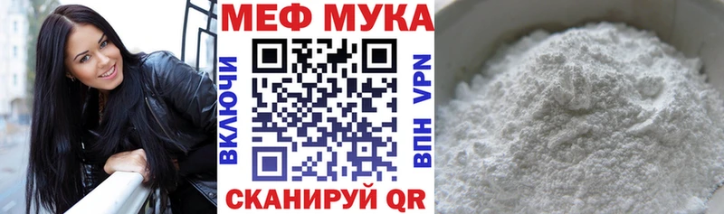 Меф VHQ  купить   Камызяк 